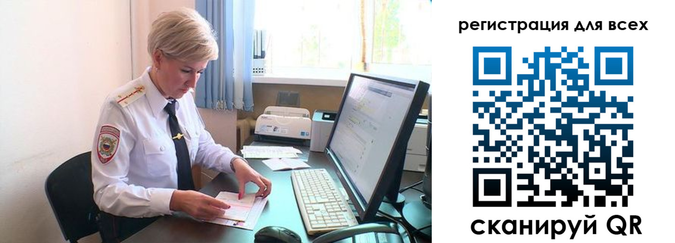 прописка в Серпухове