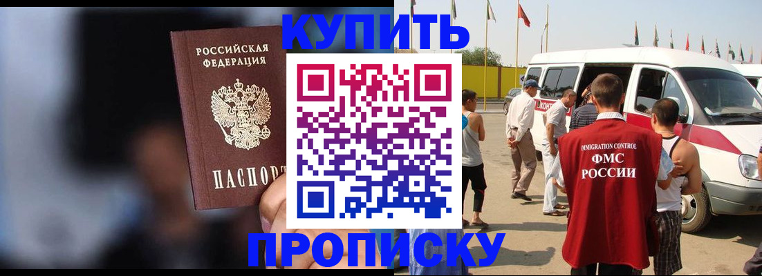 прописка поиск в Серпухове