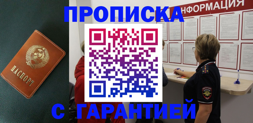 временная регистрация госуслуги в Серпухове